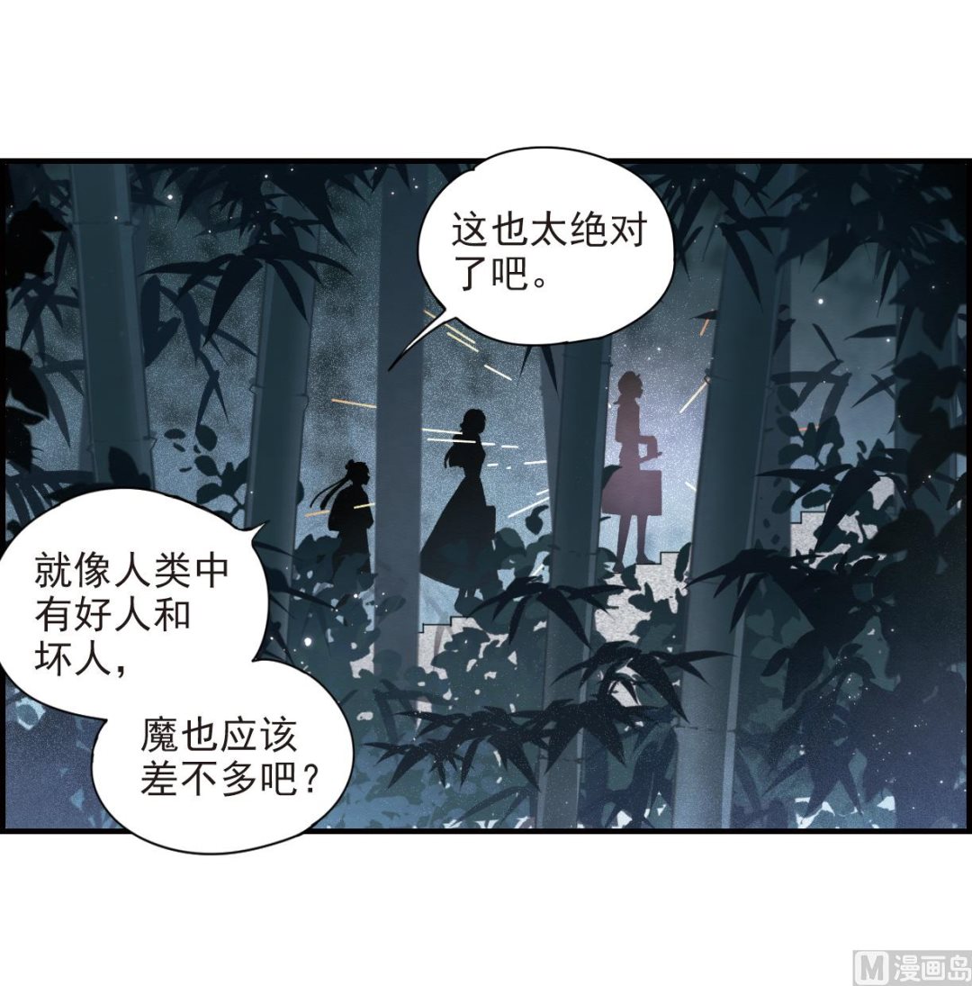 第30话3-第75话