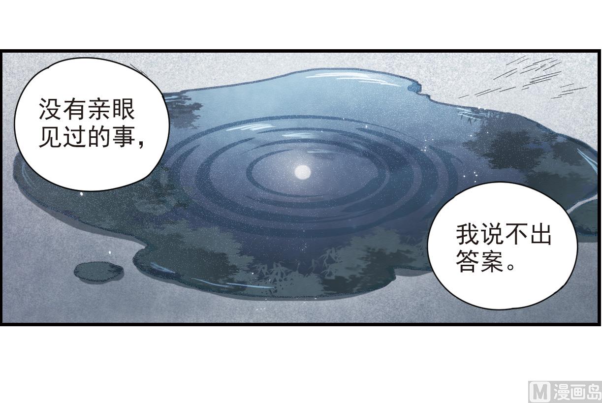 第30话3-第75话