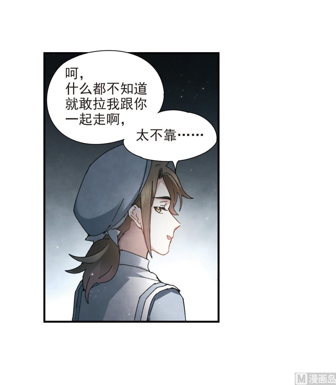 第30话3-第75话