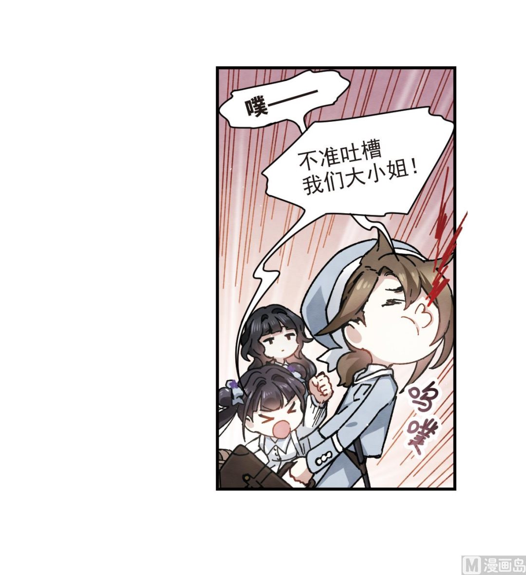 第30话3-第75话