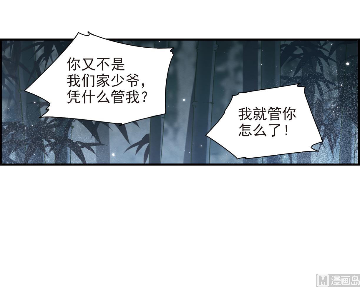 第30话3-第75话
