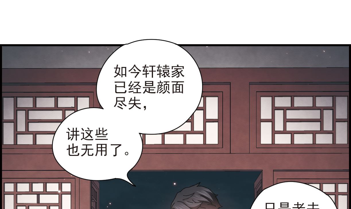 第30话3-第75话