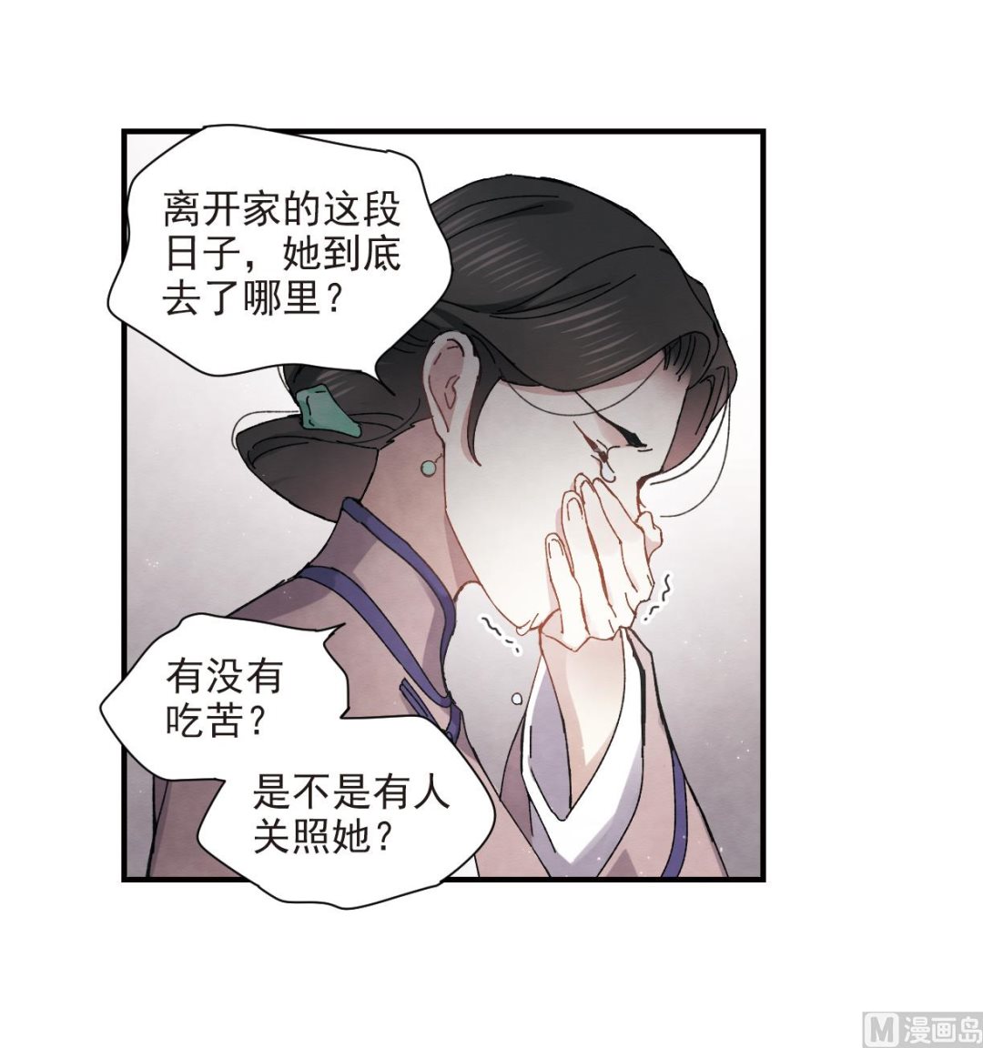 第30话3-第75话