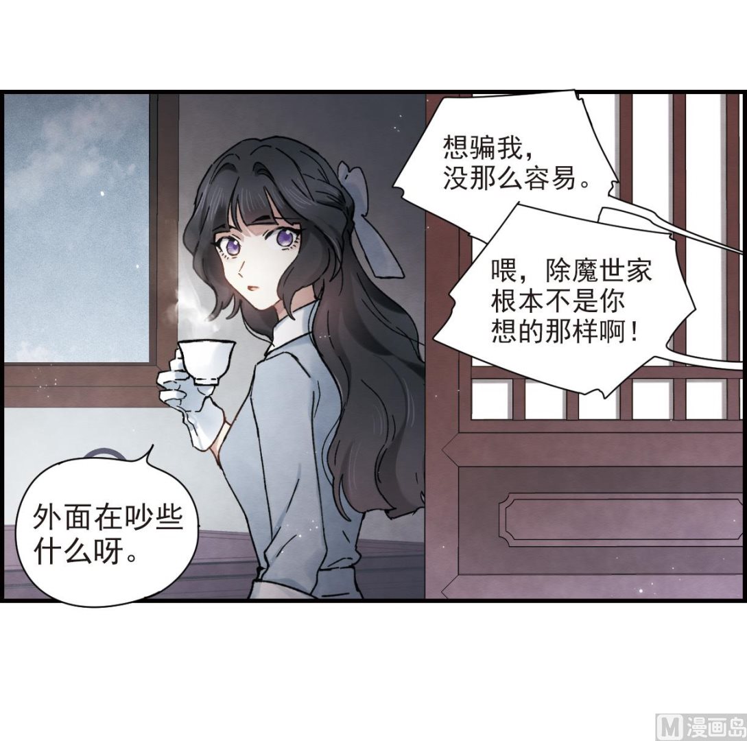 第31话3-第77话