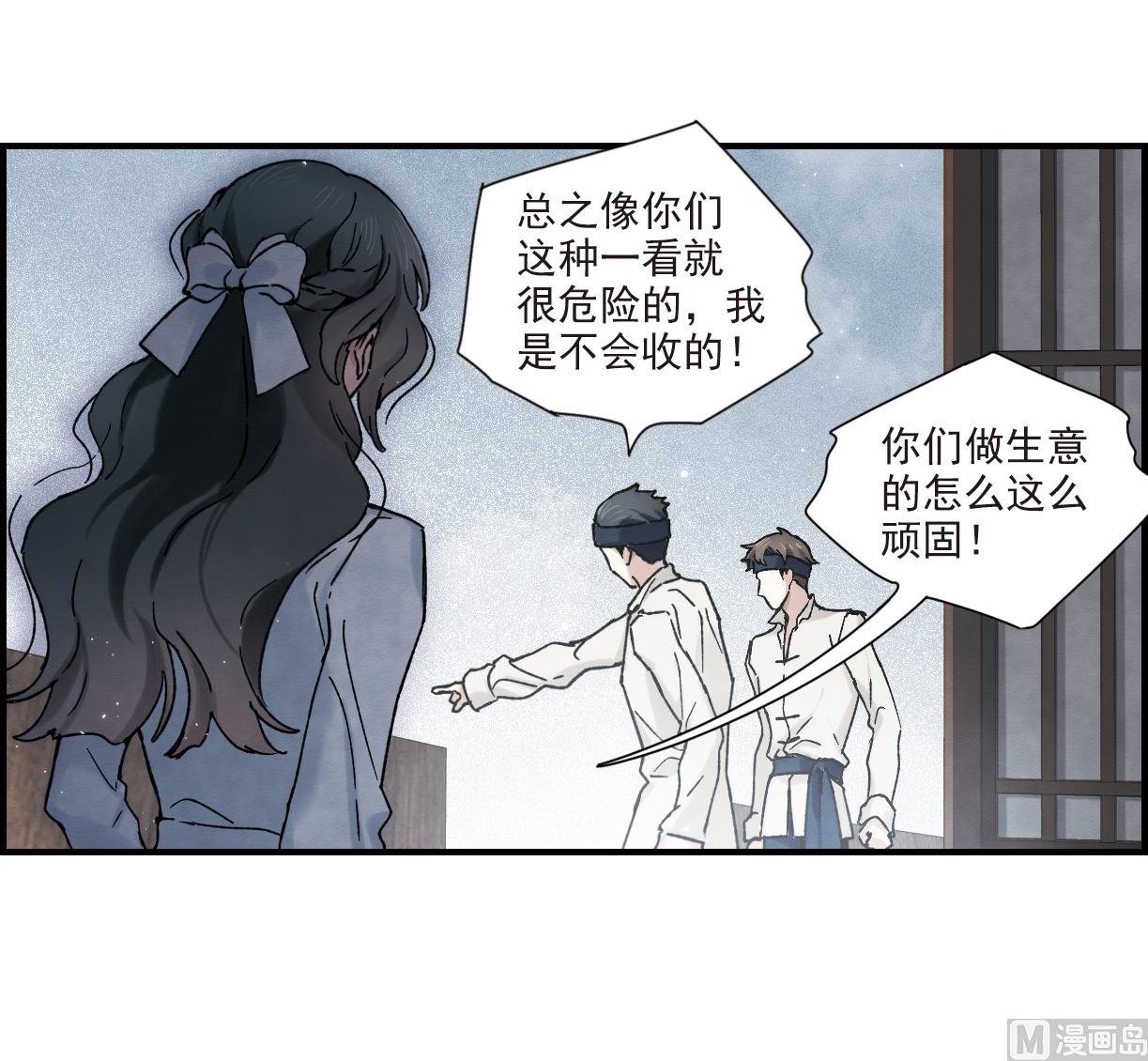 第31话3-第77话