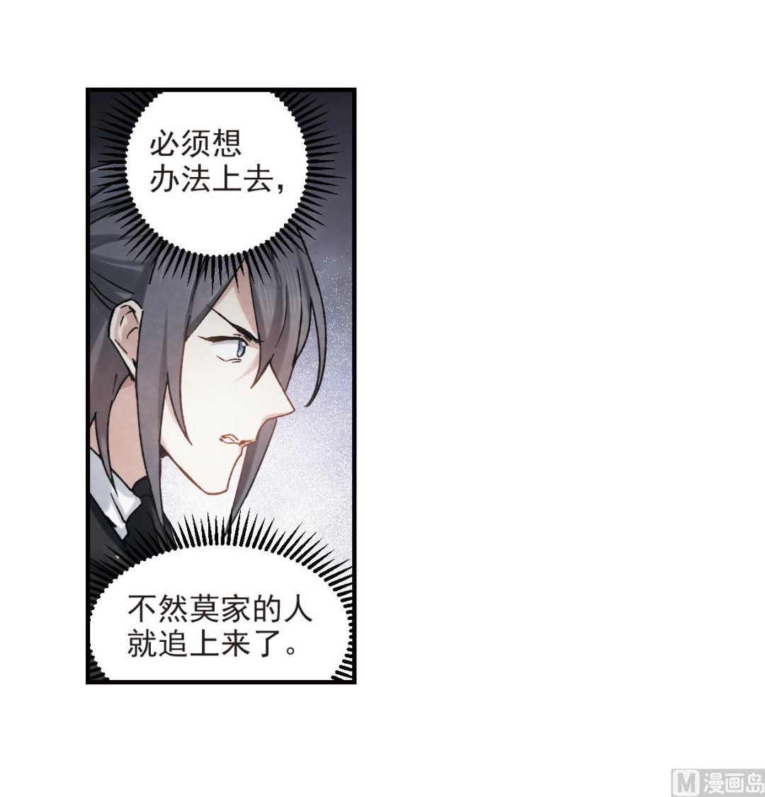 第31话3-第77话