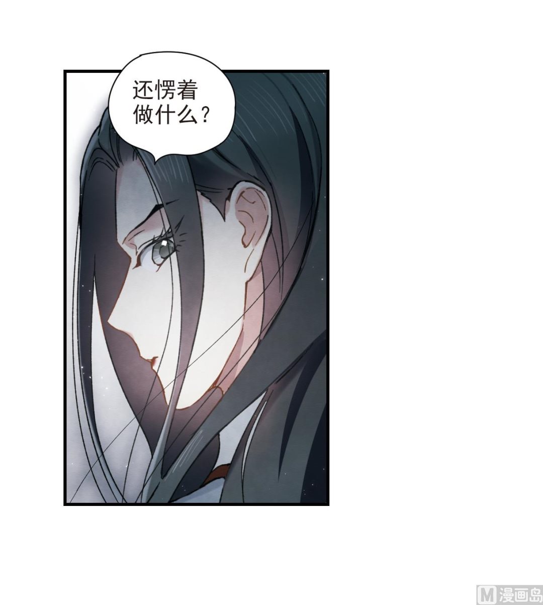 第31话3-第77话