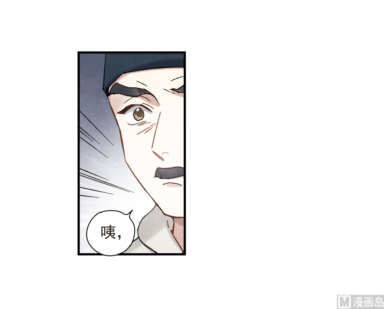 第31话3-第77话