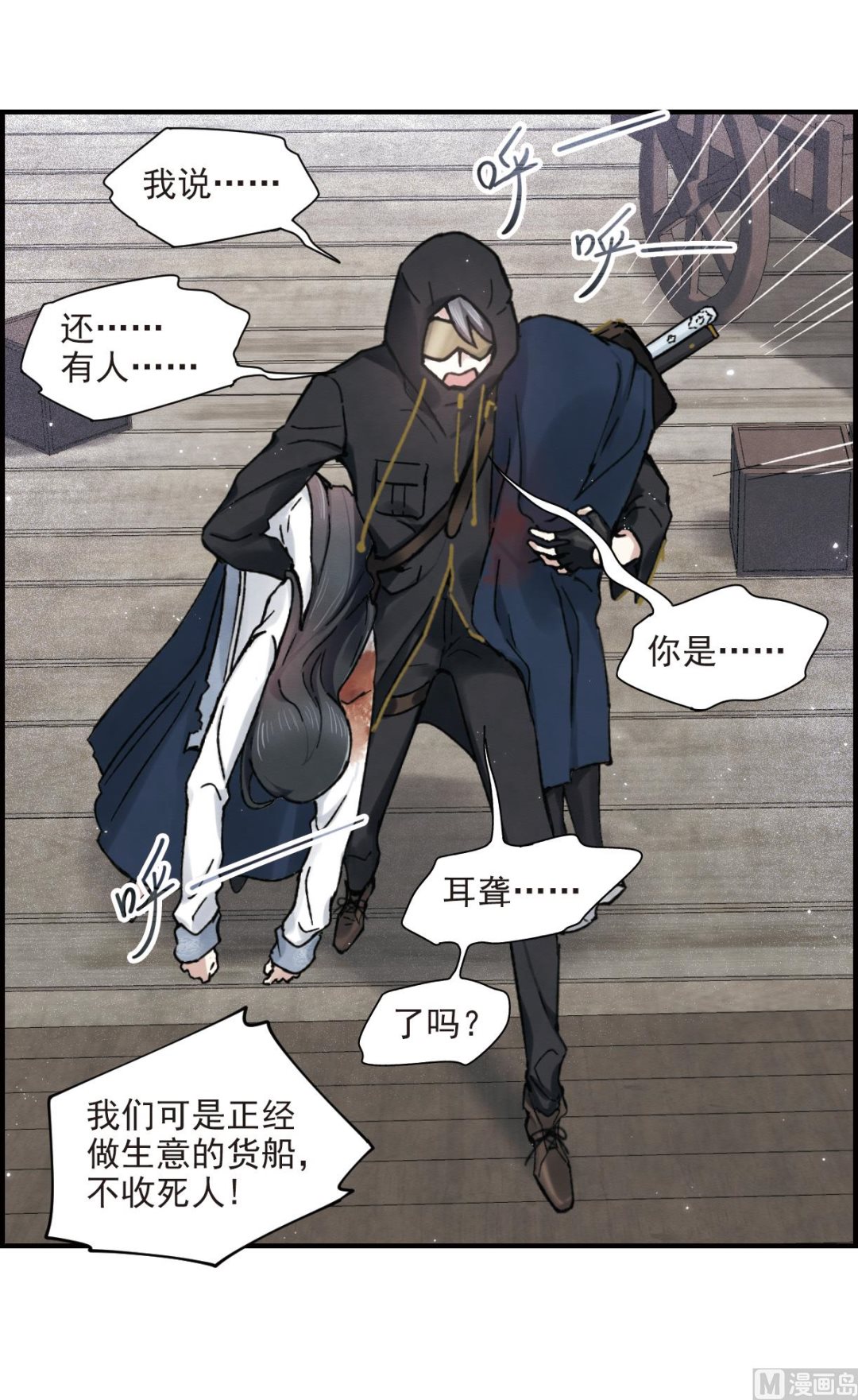 第31话3-第77话