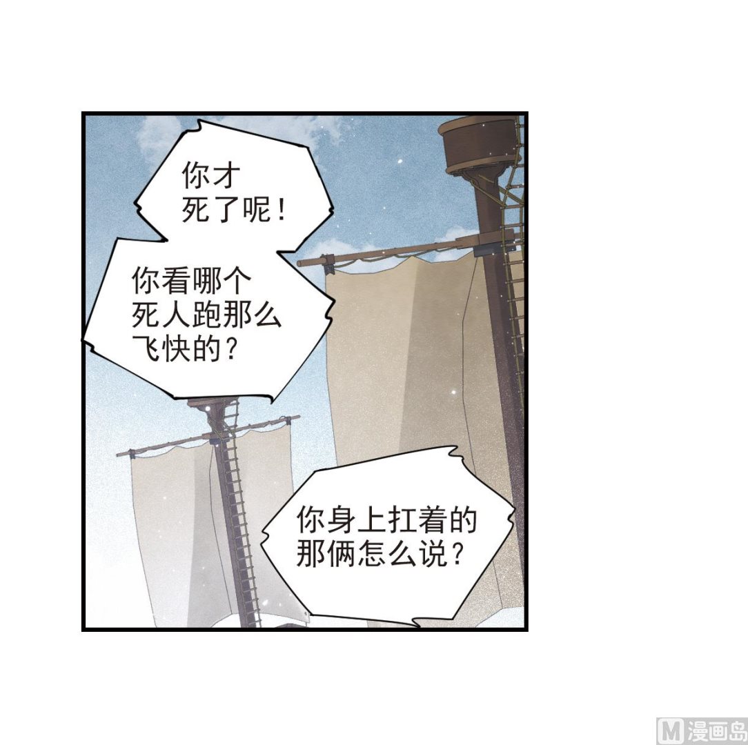 第31话3-第77话