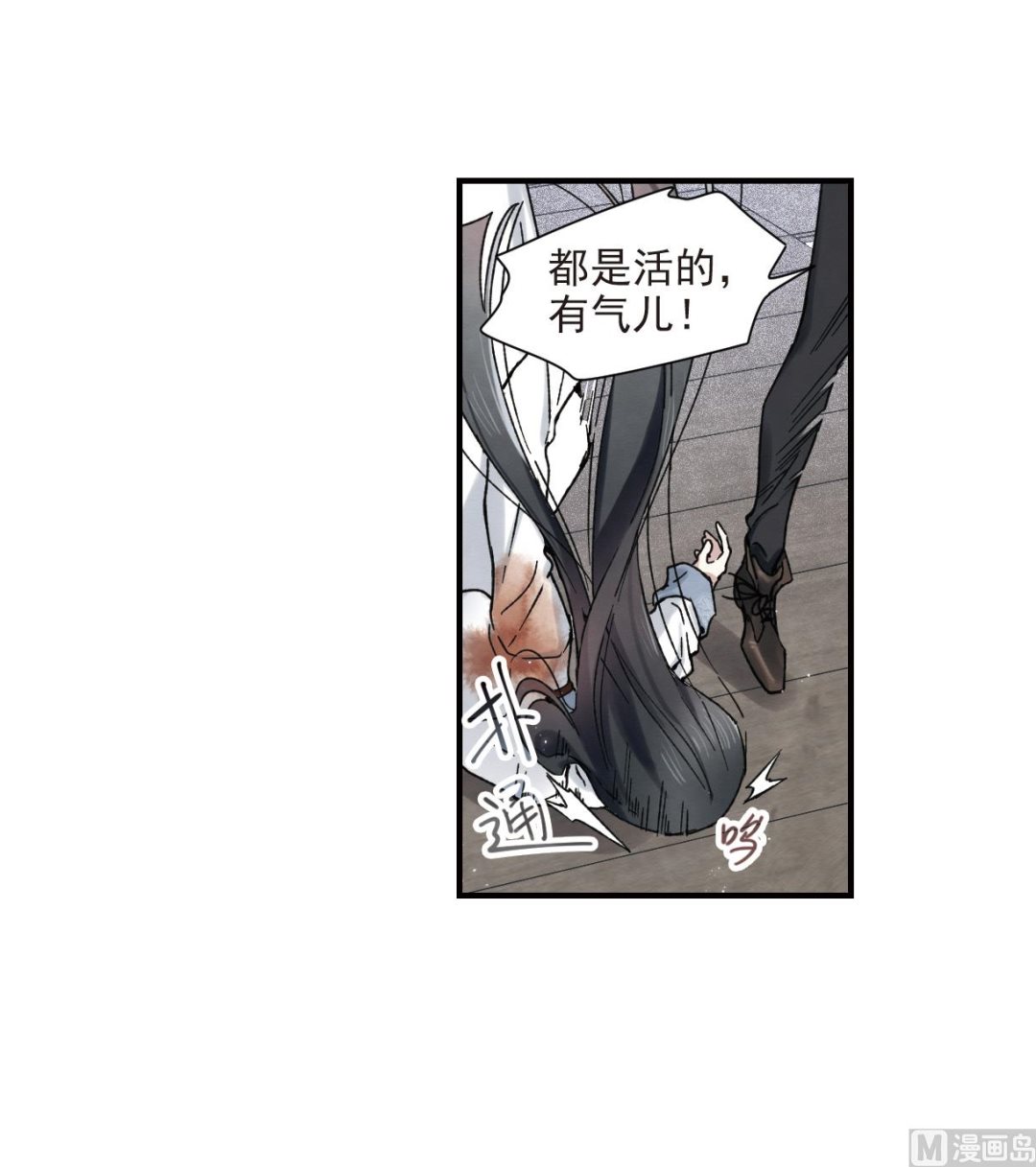 第31话3-第77话