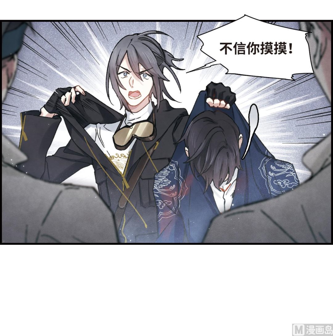 第31话3-第77话