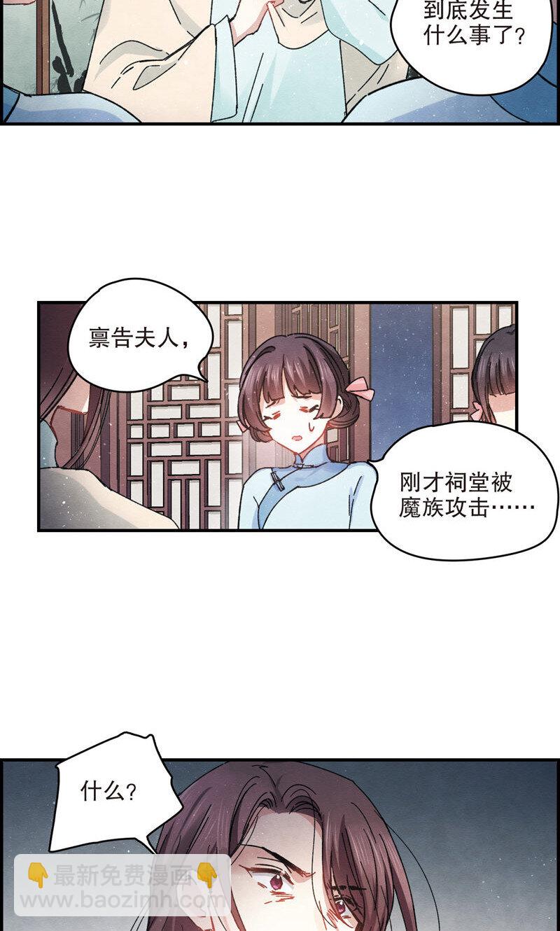 9 第4话2-第9话
