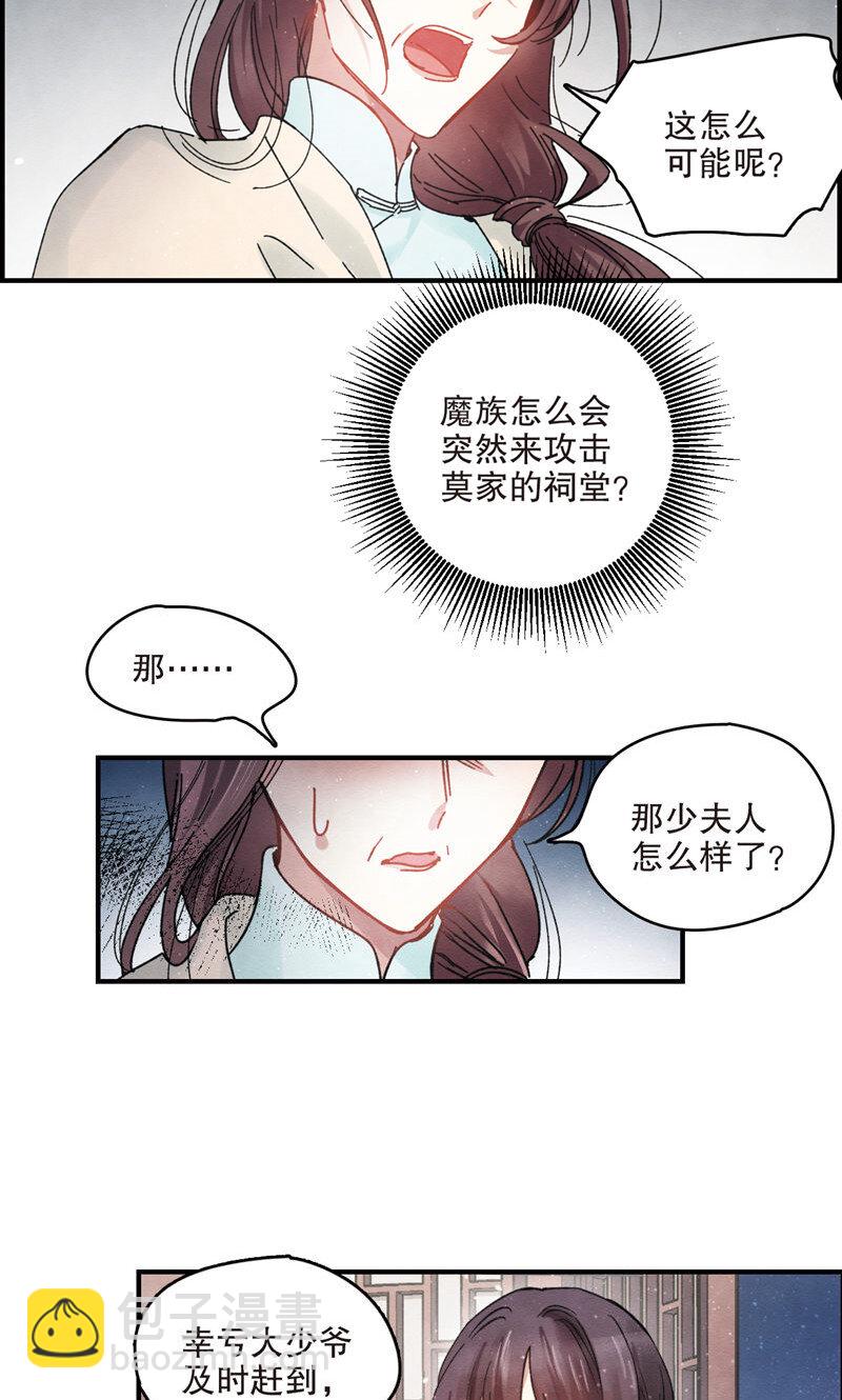 9 第4话2-第9话