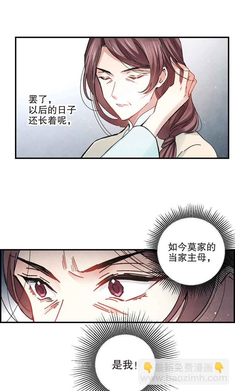 9 第4话2-第9话