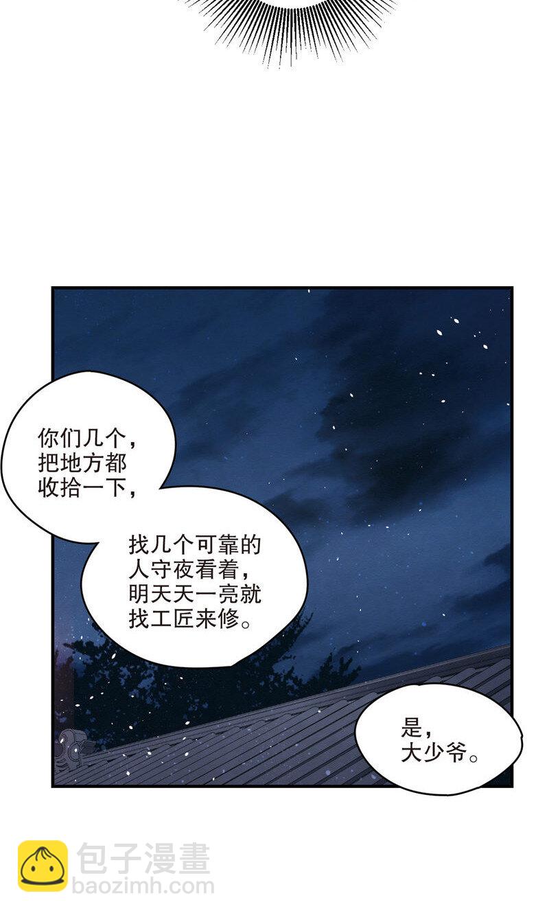 9 第4话2-第9话