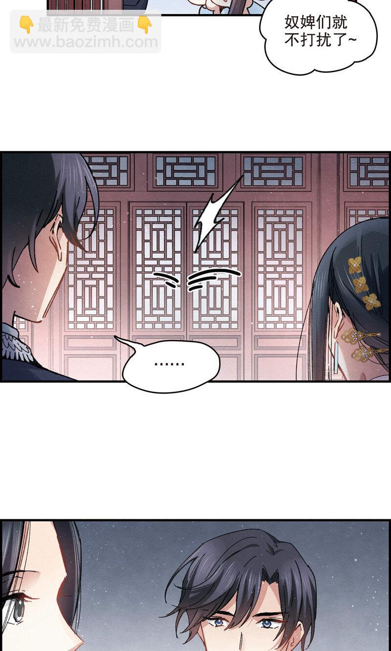 9 第4话2-第9话