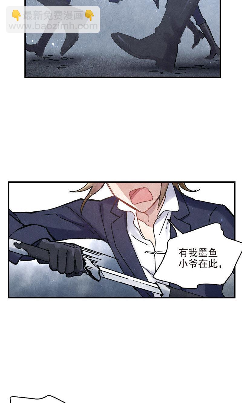 9 第4话2-第9话