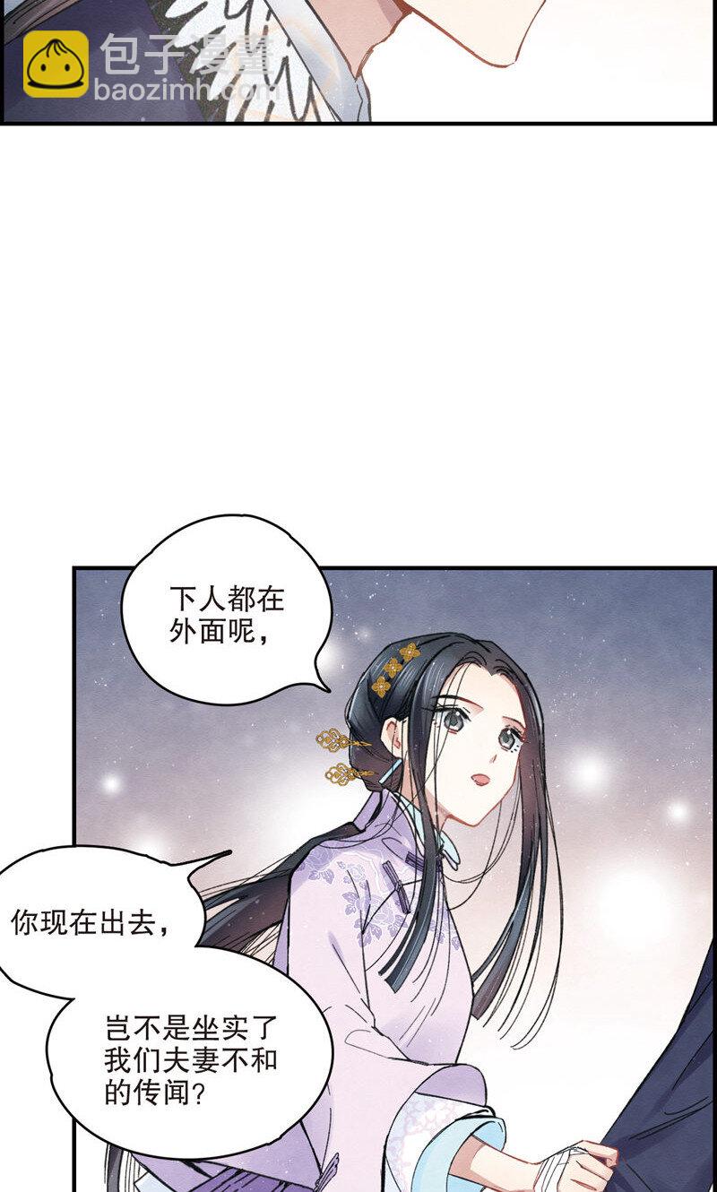 9 第4话2-第9话
