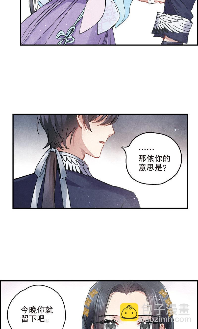 9 第4话2-第9话