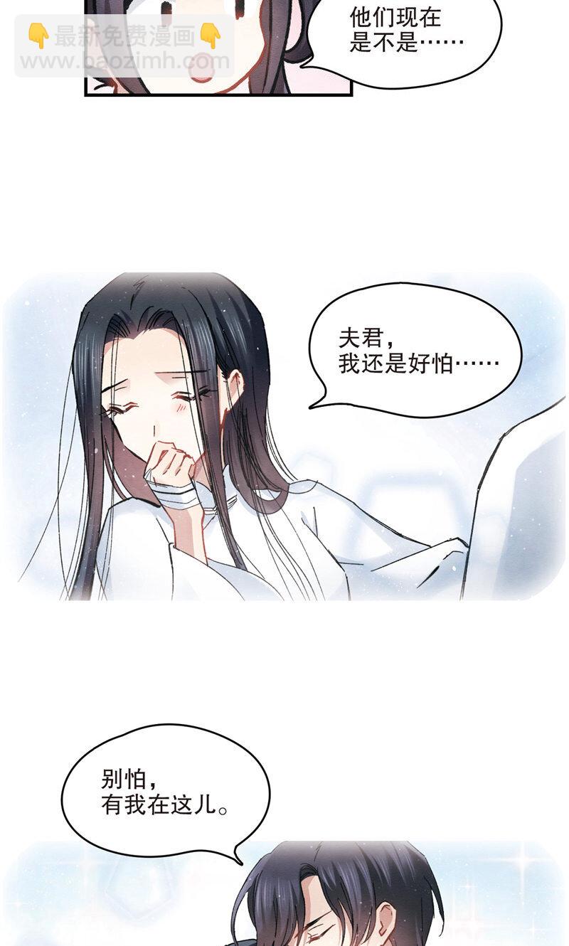 9 第4话2-第9话