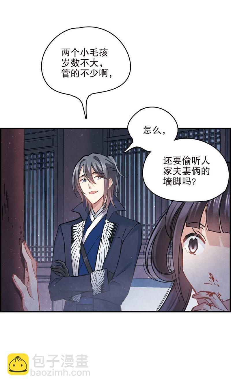 9 第4话2-第9话