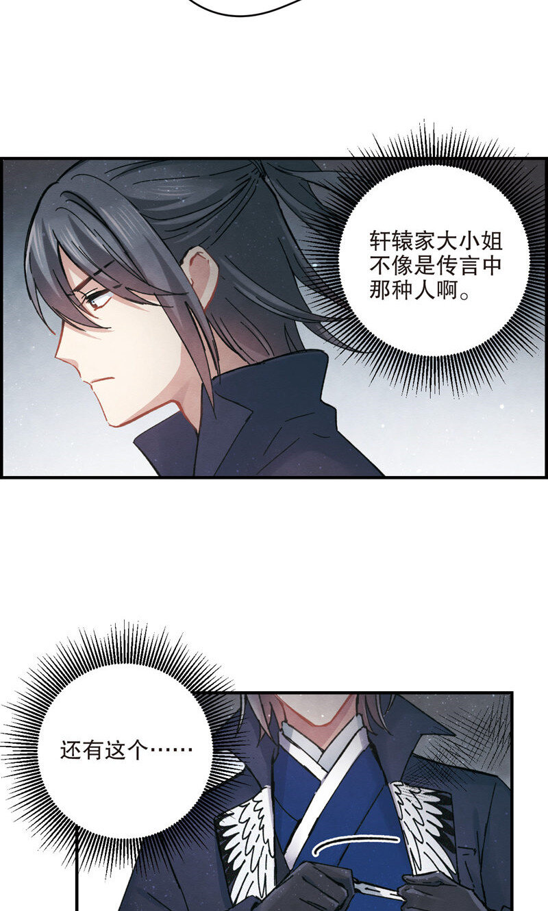 9 第4话2-第9话