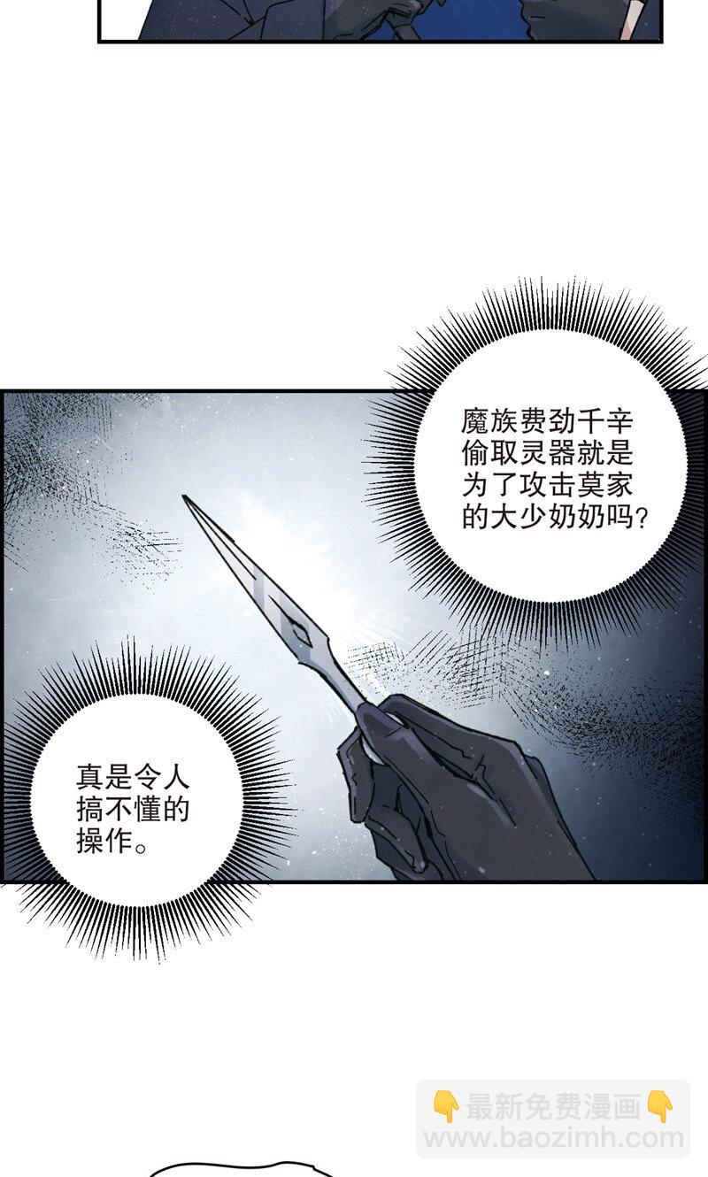9 第4话2-第9话