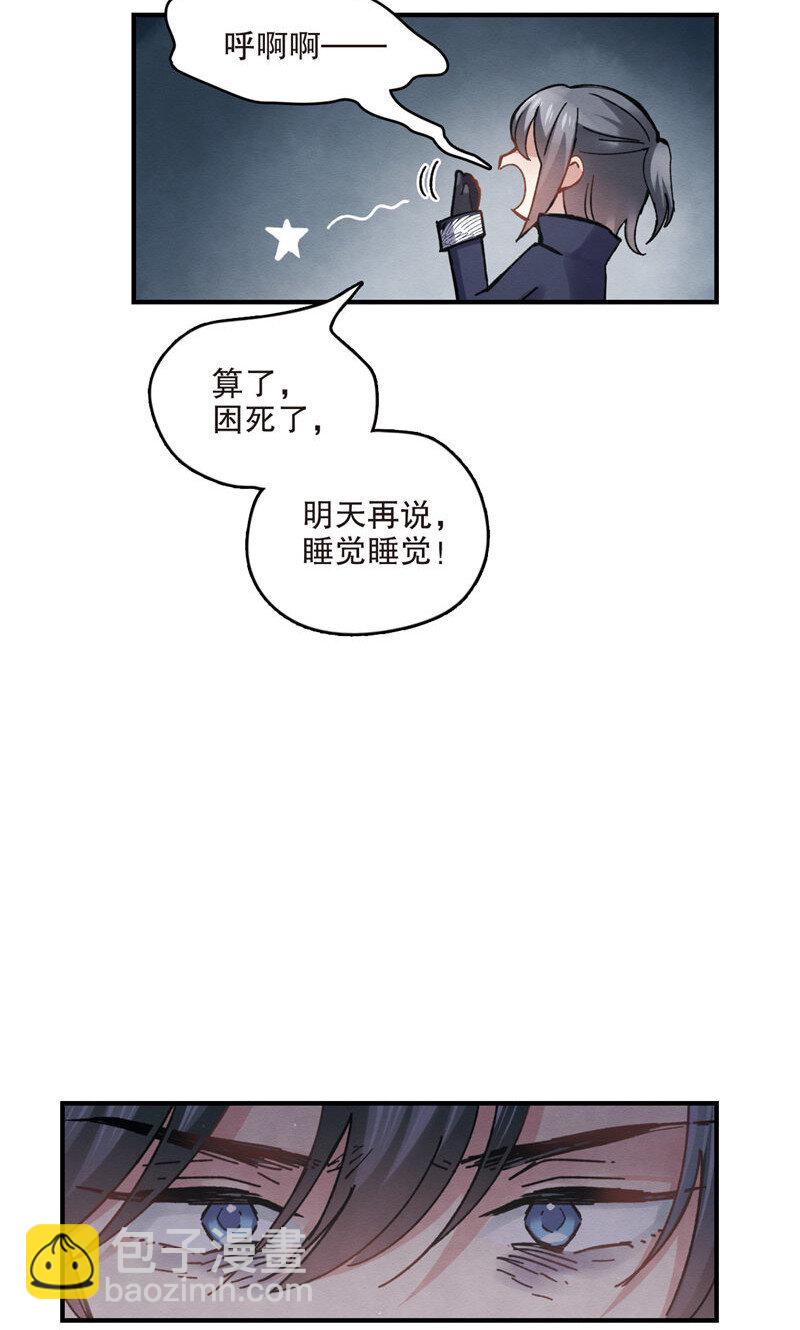 9 第4话2-第9话