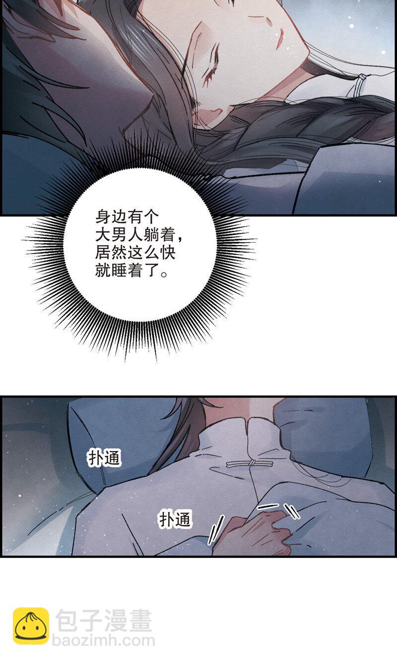 9 第4话2-第9话