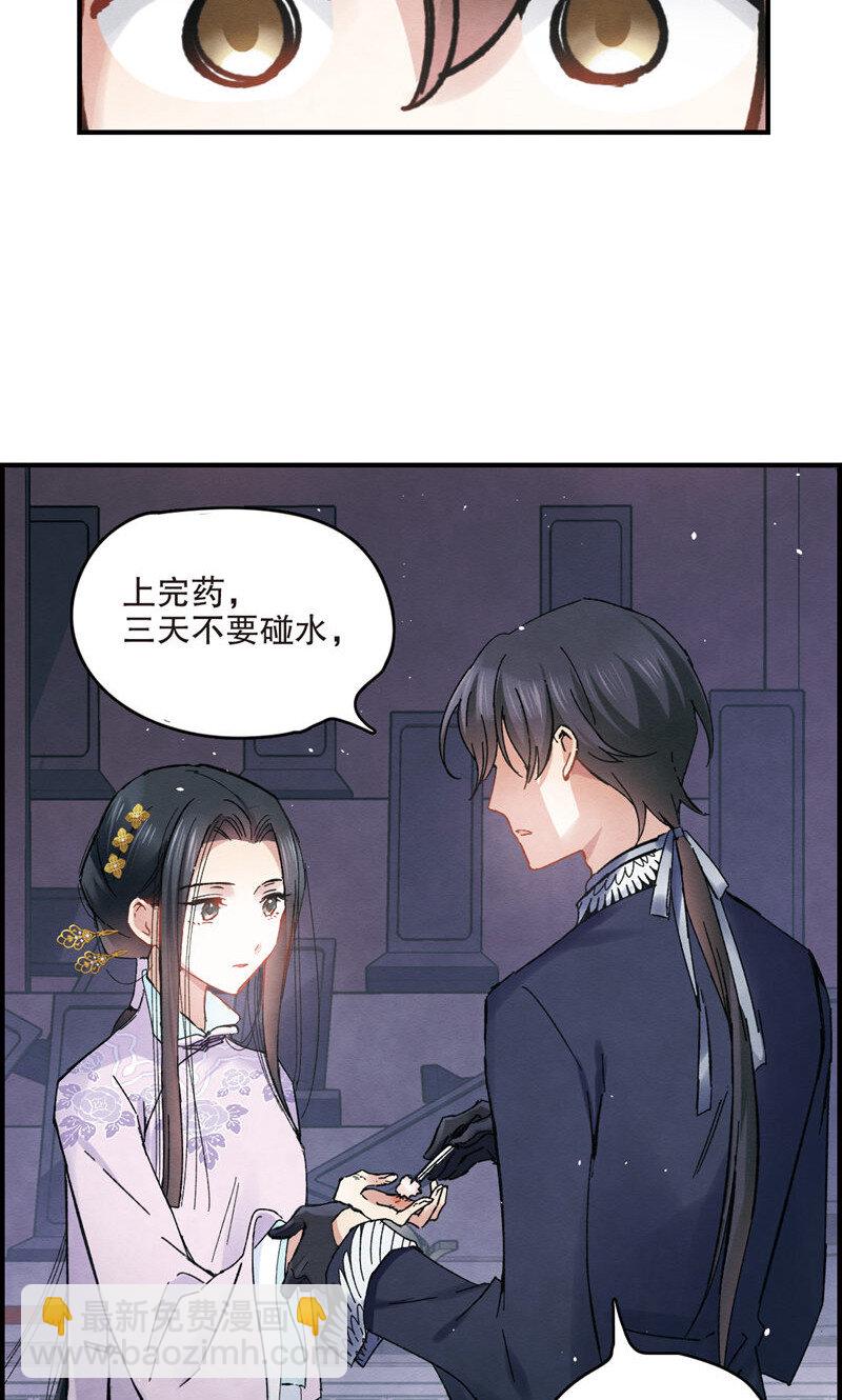 9 第4话2-第9话