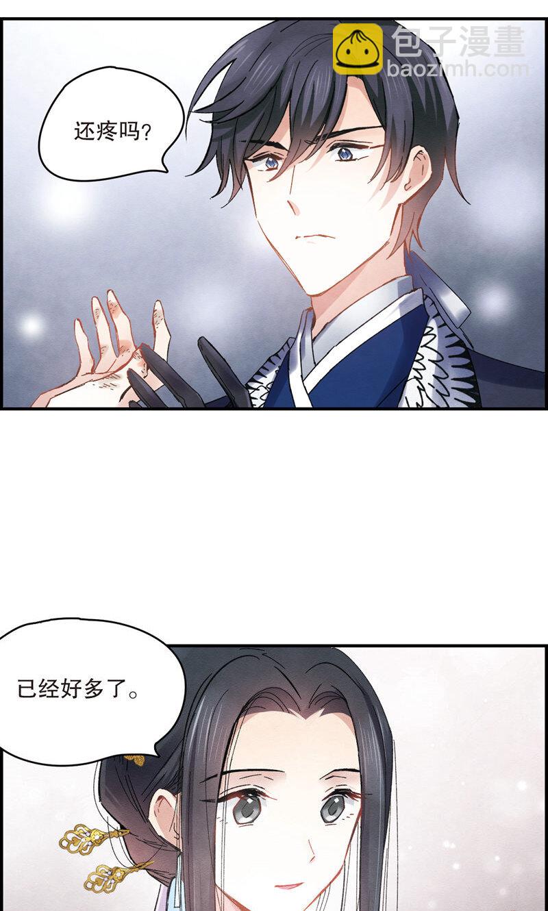 9 第4话2-第9话