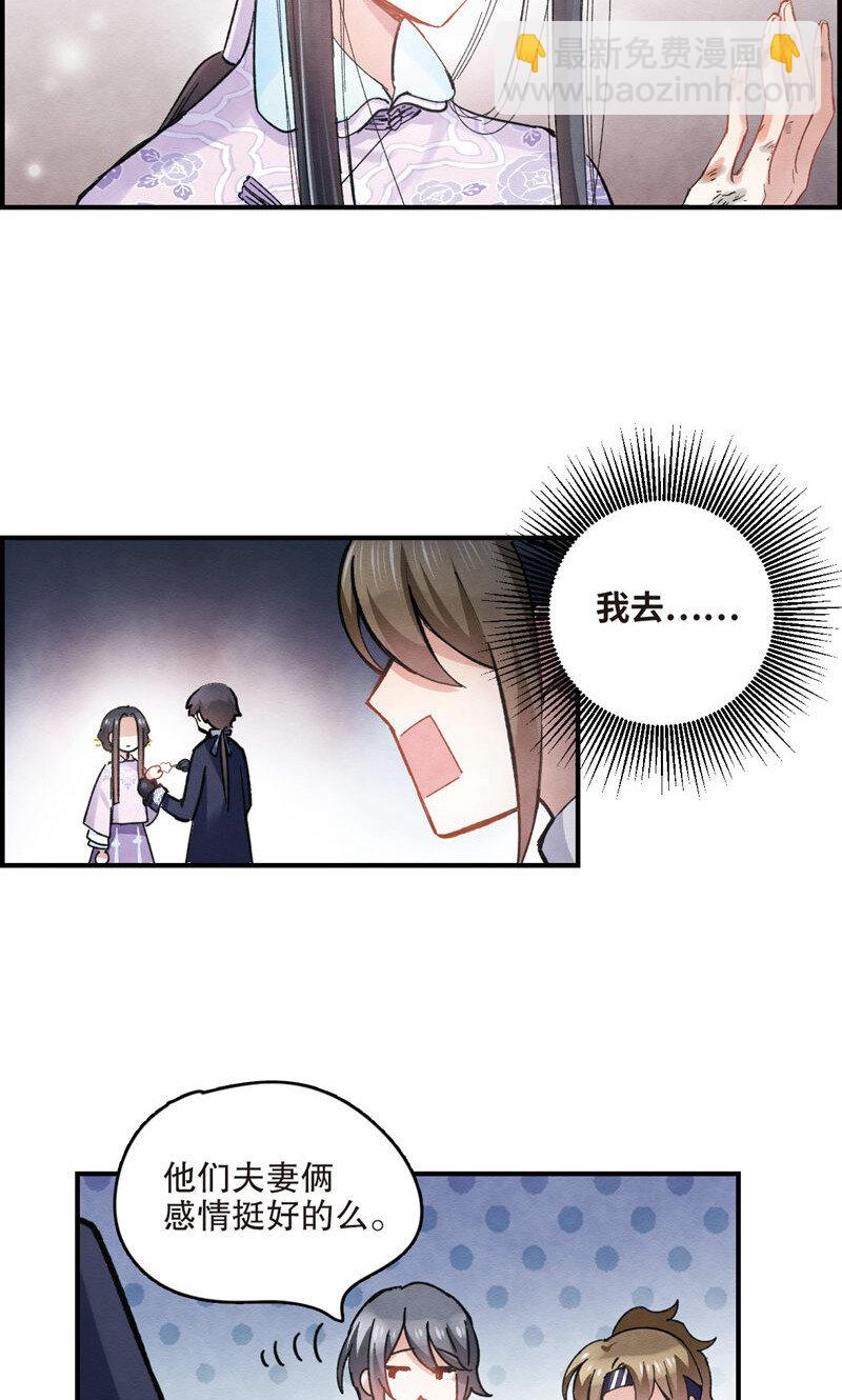 9 第4话2-第9话