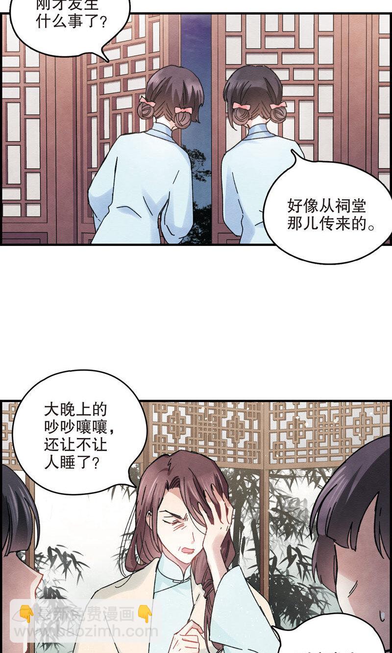 9 第4话2-第9话