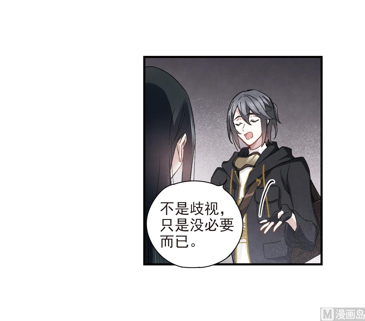 第32话2-第79话