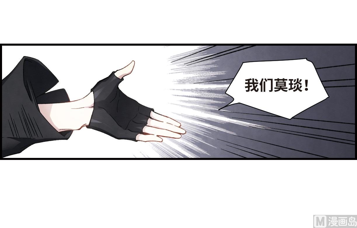 第32话2-第79话