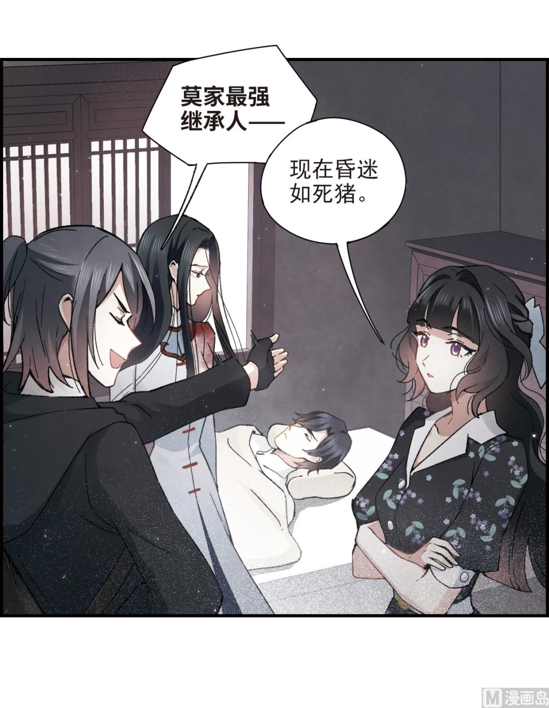 第32话2-第79话