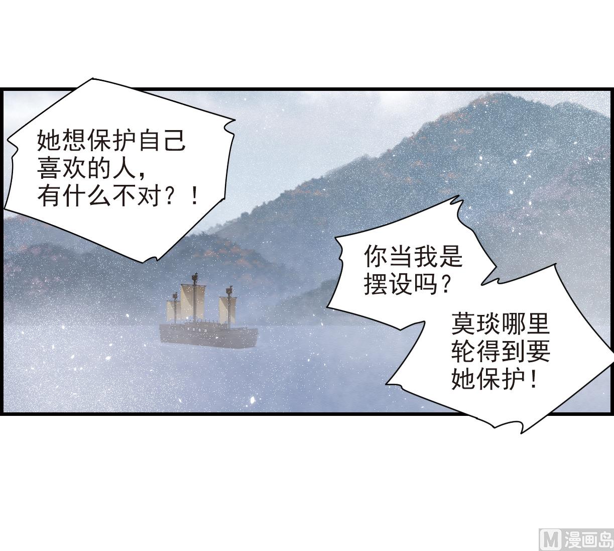 第32话2-第79话