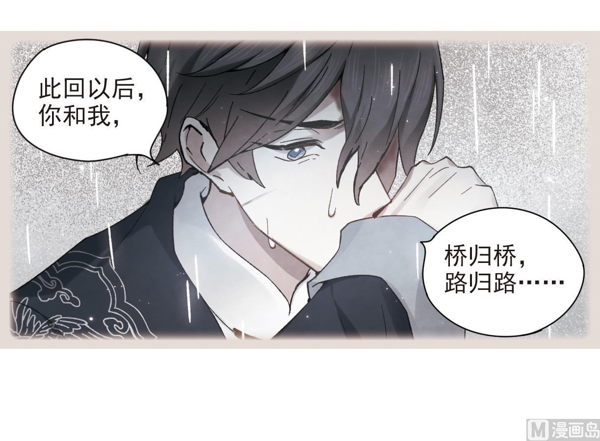 第32话2-第79话