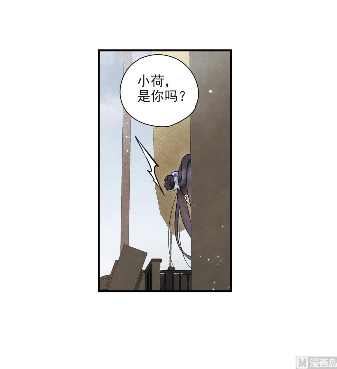 第32话2-第79话