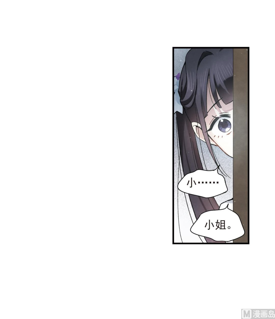 第32话2-第79话