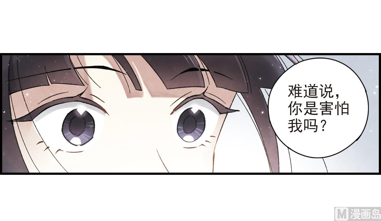第32话2-第79话