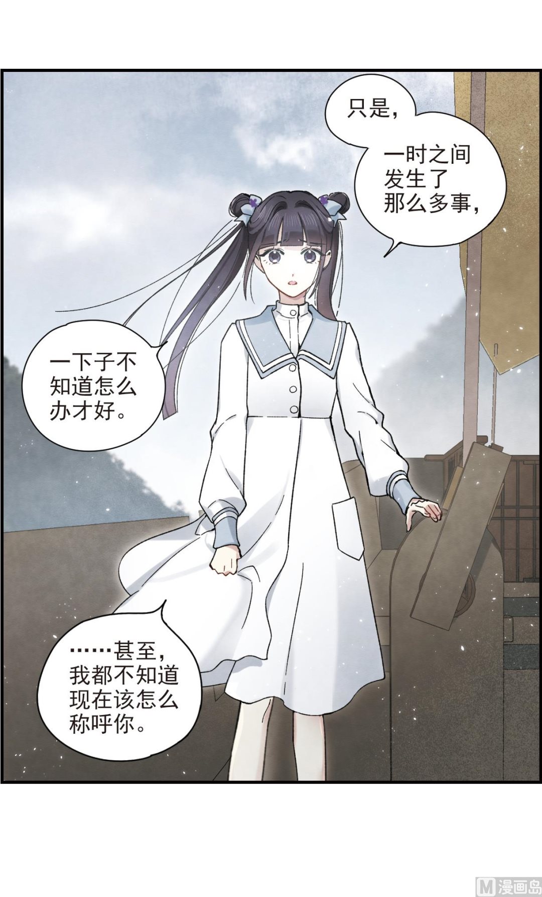 第32话2-第79话