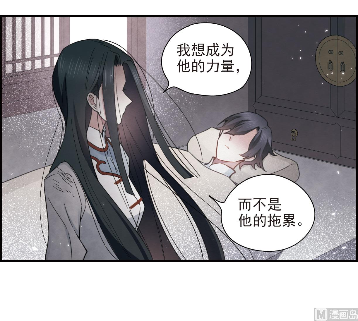 第32话2-第79话