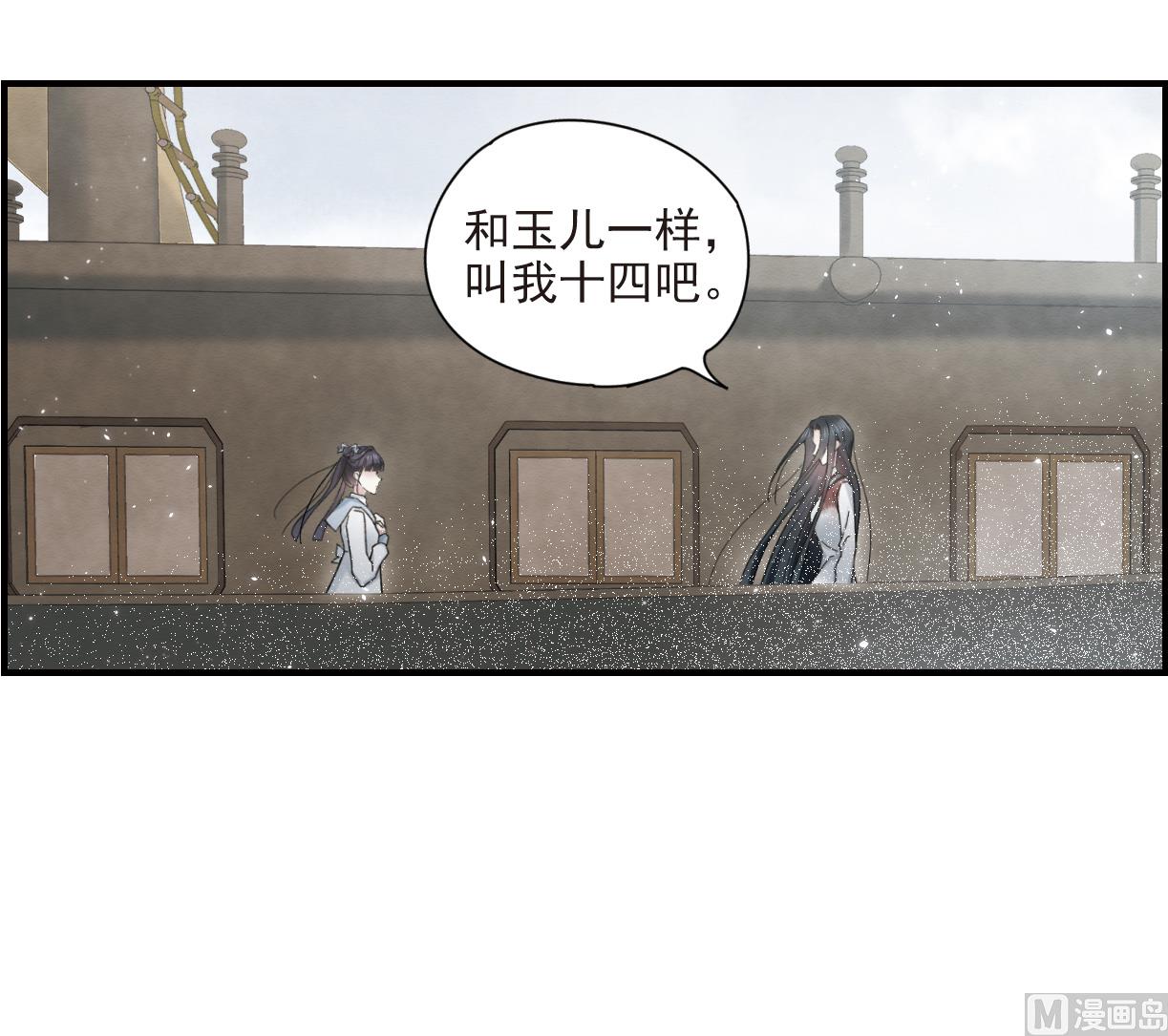 第32话2-第79话