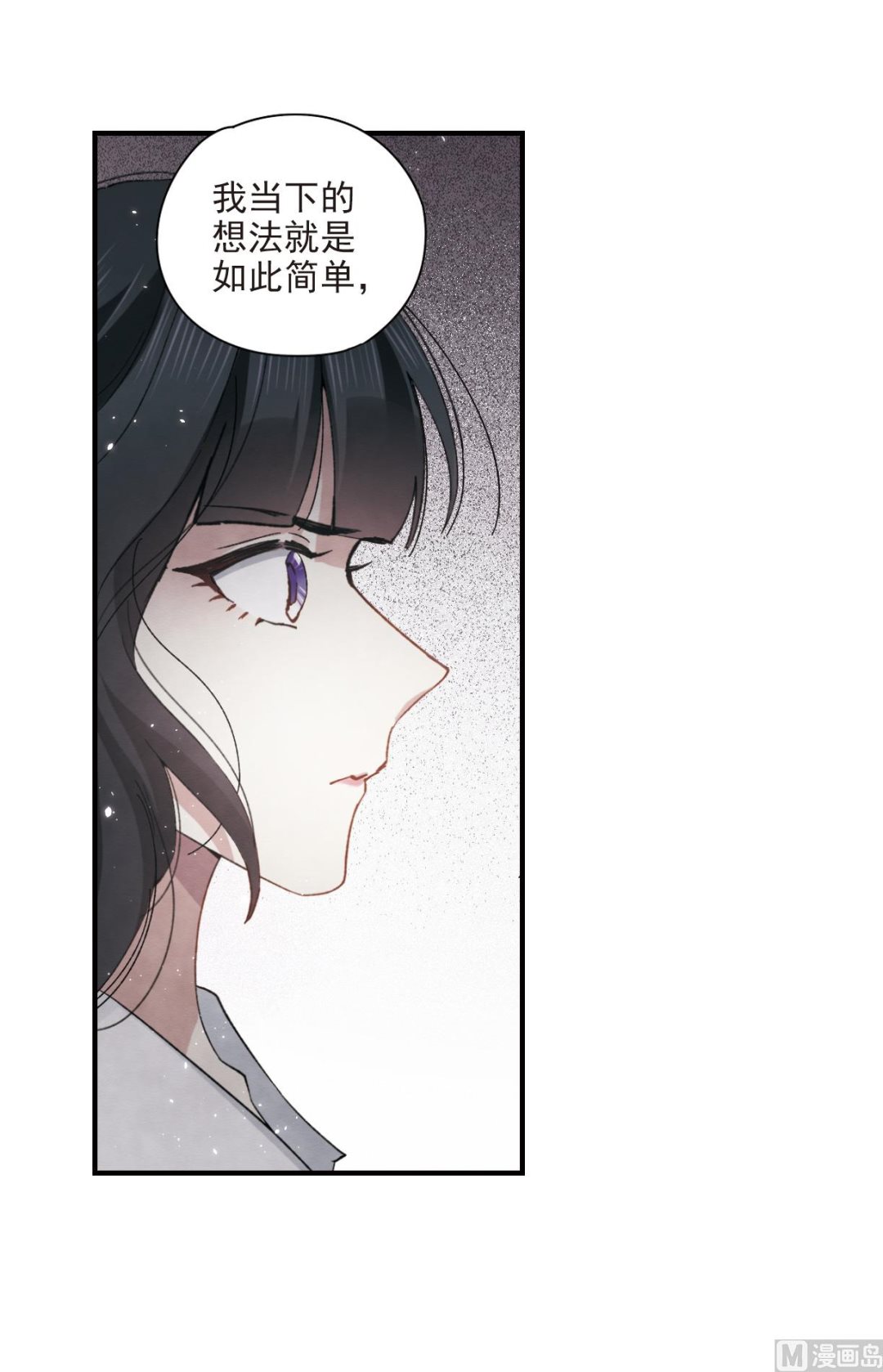 第32话2-第79话