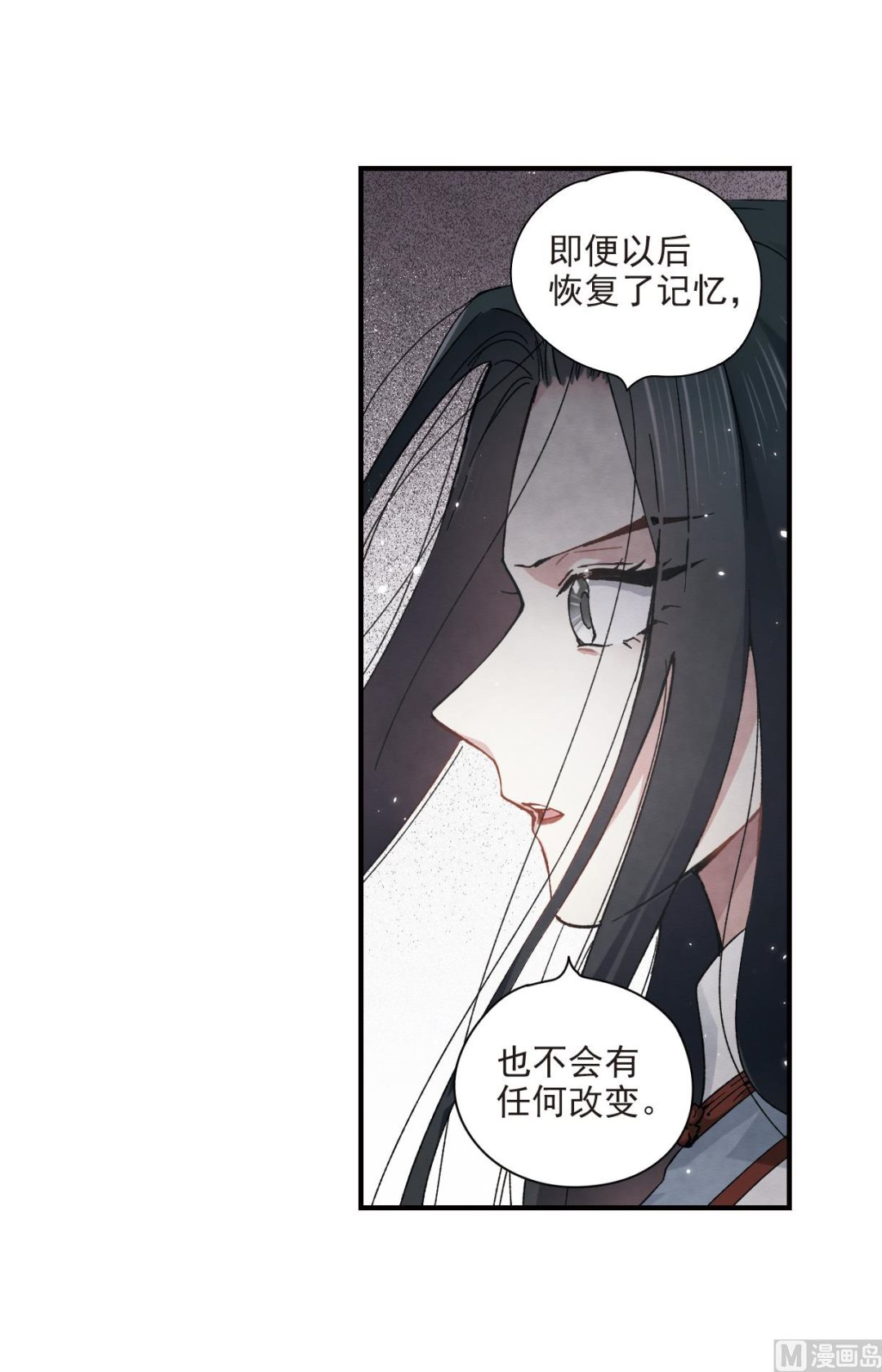 第32话2-第79话