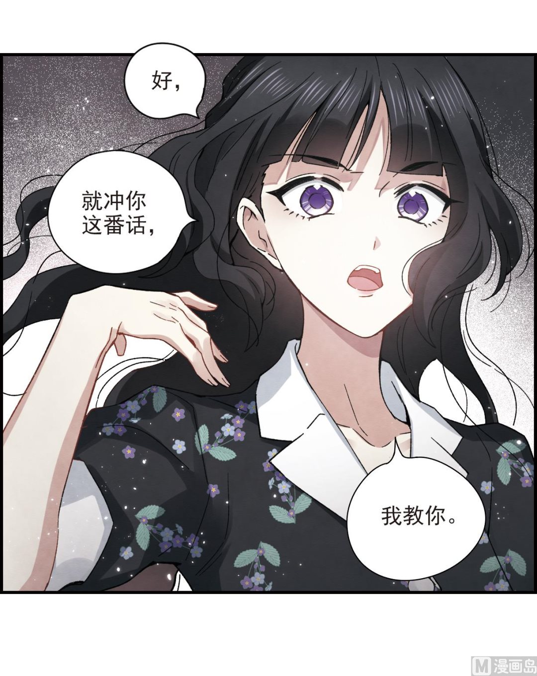 第32话2-第79话