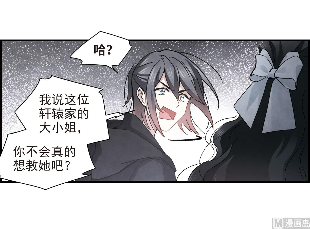 第32话2-第79话
