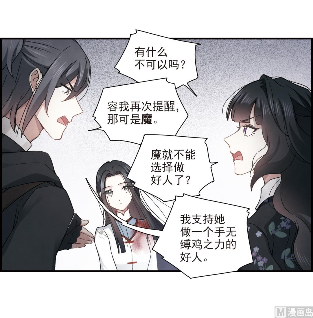 第32话2-第79话